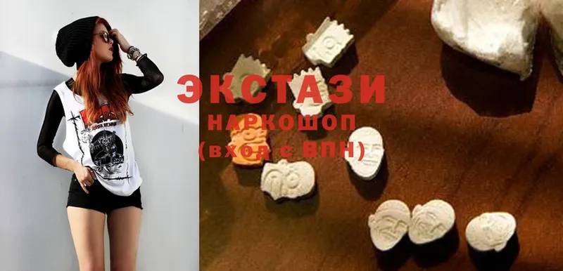 магазин  наркотиков  Сарапул  Экстази 300 mg 