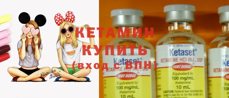 КЕТАМИН ketamine  как найти закладки  Сарапул 