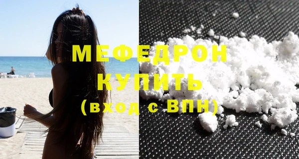 mdma Вязники