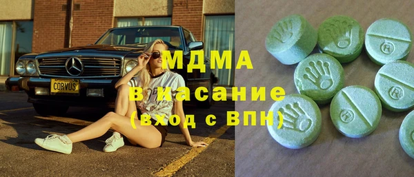 меф Вязьма