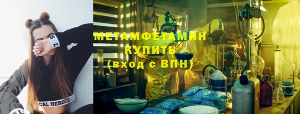 бутик Вяземский